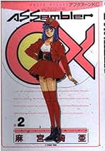 マリィのモルペコ&ダイゴのダンバル【連番】 二代目龍舞號